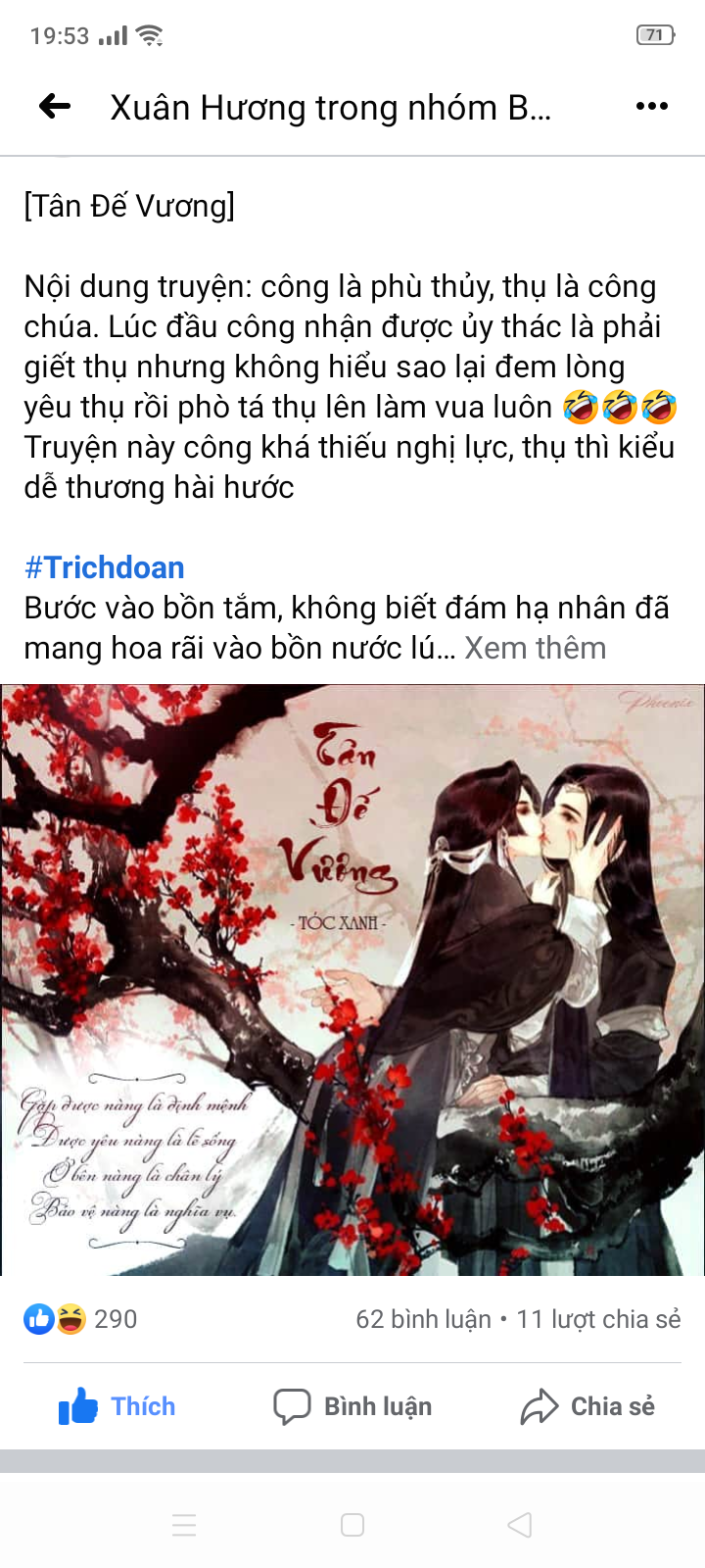 Screenshot_2020-07-29-19-53-36-80.png